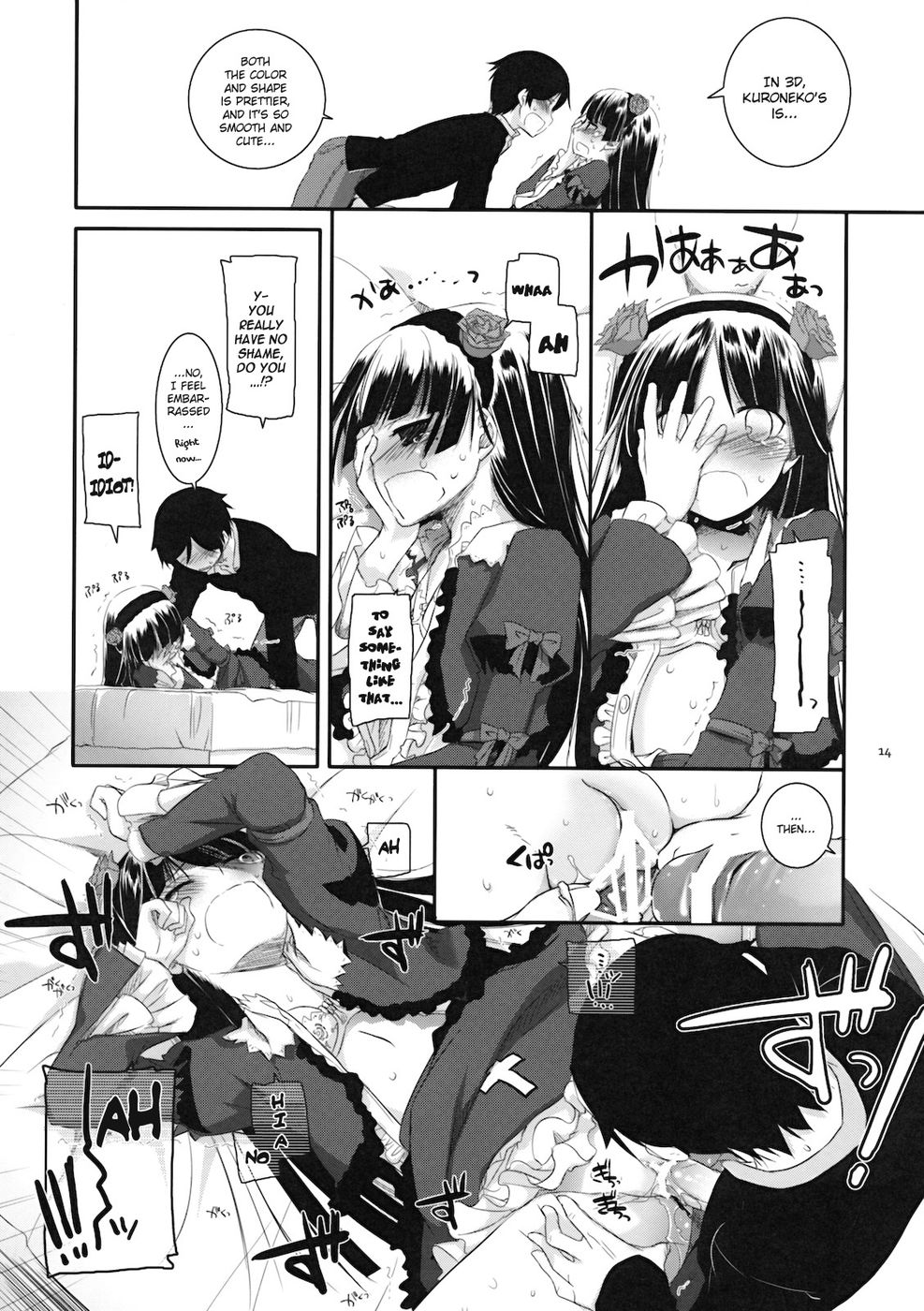 Hentai Manga Comic-D.L. action 55-Read-13